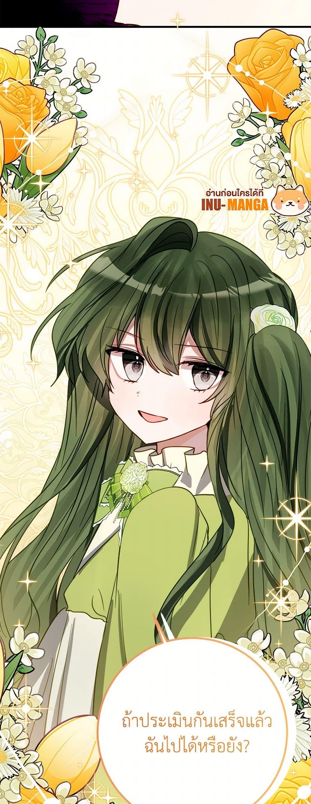 Manga-lc-com อ่านมังงะ อ่านการ์ตูน ออนไลน์ ฟรี The Doomed House’s Contract Daughter ตอนที่ 1 2 3 4 5 6 7 8 9 10 11 12 13 14 ฟรี ไม่มีโฆษณา Manga-lc - อ่าน มังงะ อ่าน การ์ตูน ออนไลน์ อ่านมังงะ ฟรี