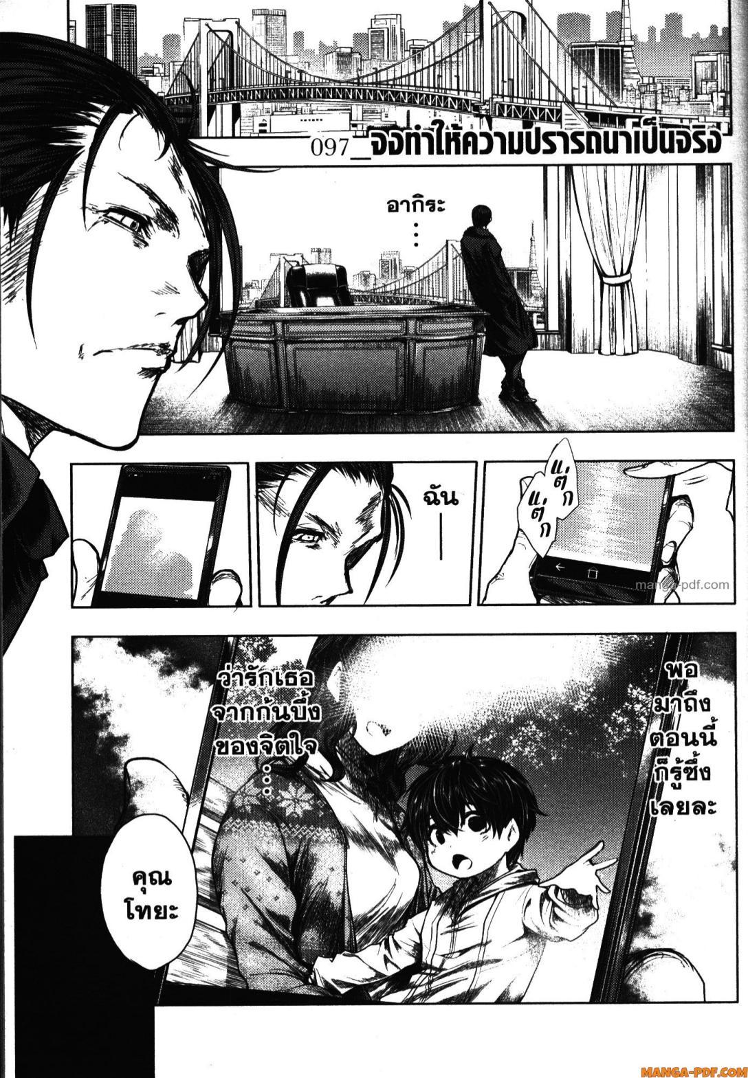 Manga-lc-com อ่านมังงะ อ่านการ์ตูน ออนไลน์ ฟรี Battle in 5 Seconds After Meeting ตอนที่ 1 2 3 4 5 6 7 8 9 10 11 12 13 14 ฟรี ไม่มีโฆษณา Manga-lc - อ่าน มังงะ อ่าน การ์ตูน ออนไลน์ อ่านมังงะ ฟรี