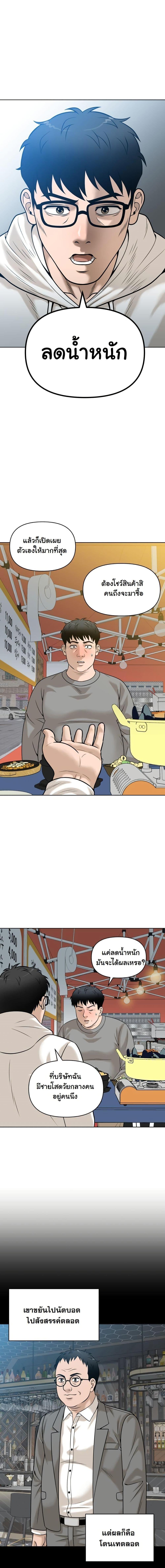 Manga-lc-com อ่านมังงะ อ่านการ์ตูน ออนไลน์ ฟรี Around Forty ตอนที่ 1 2 3 4 5 6 7 8 9 10 11 12 13 14 ฟรี ไม่มีโฆษณา Manga-lc - อ่าน มังงะ อ่าน การ์ตูน ออนไลน์ อ่านมังงะ ฟรี