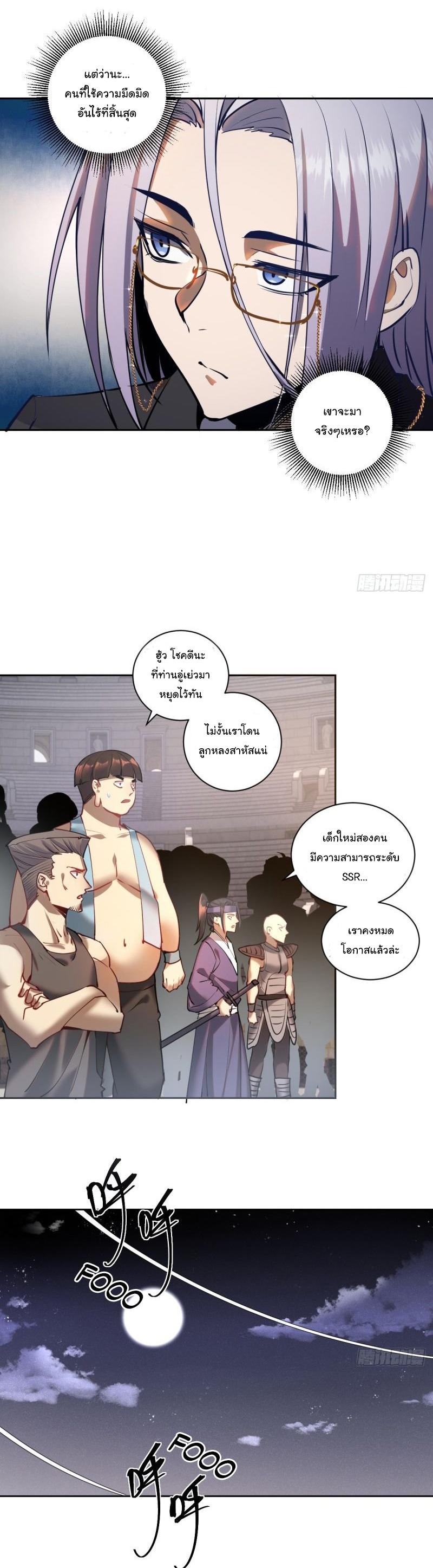 Manga-lc-com อ่านมังงะ อ่านการ์ตูน ออนไลน์ ฟรี King star emperor ตอนที่ 1 2 3 4 5 6 7 8 9 10 11 12 13 14 ฟรี ไม่มีโฆษณา Manga-lc - อ่าน มังงะ อ่าน การ์ตูน ออนไลน์ อ่านมังงะ ฟรี