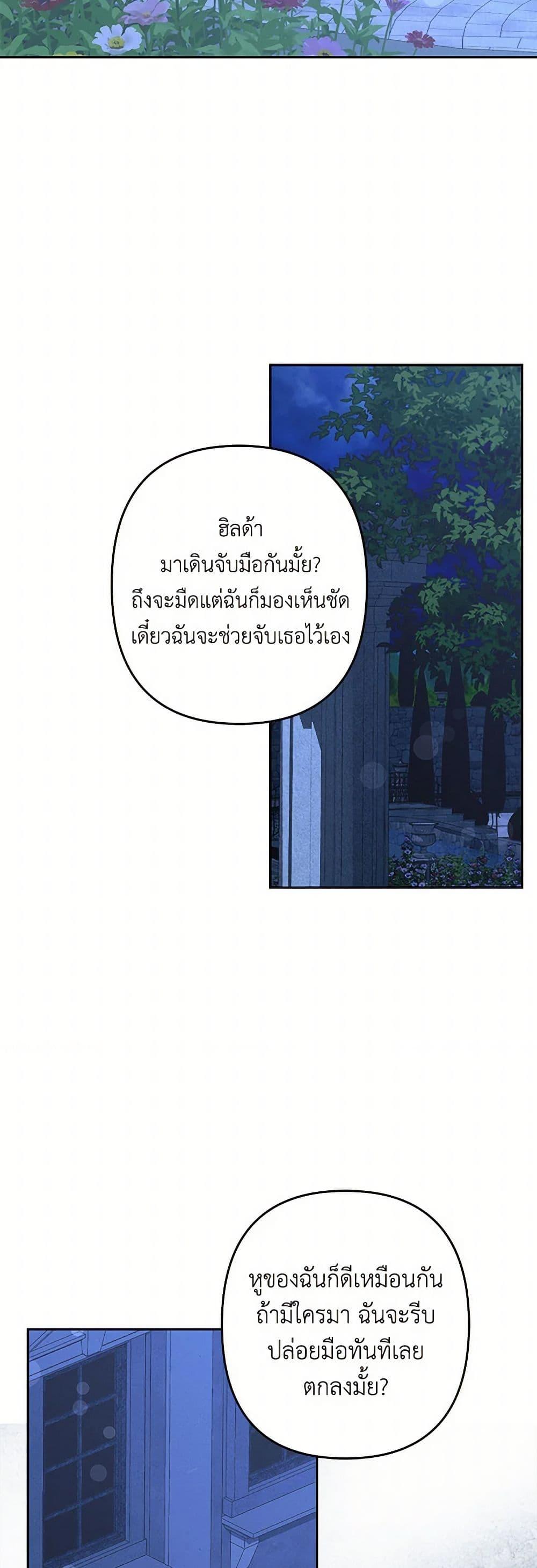 Manga-lc-com อ่านมังงะ อ่านการ์ตูน ออนไลน์ ฟรี How to Survive as a Maid in a Horror Game ตอนที่ 1 2 3 4 5 6 7 8 9 10 11 12 13 14 ฟรี ไม่มีโฆษณา Manga-lc - อ่าน มังงะ อ่าน การ์ตูน ออนไลน์ อ่านมังงะ ฟรี