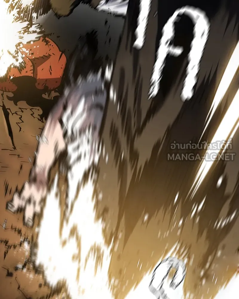 Player ตอนที่ 29 รูปที่ 111