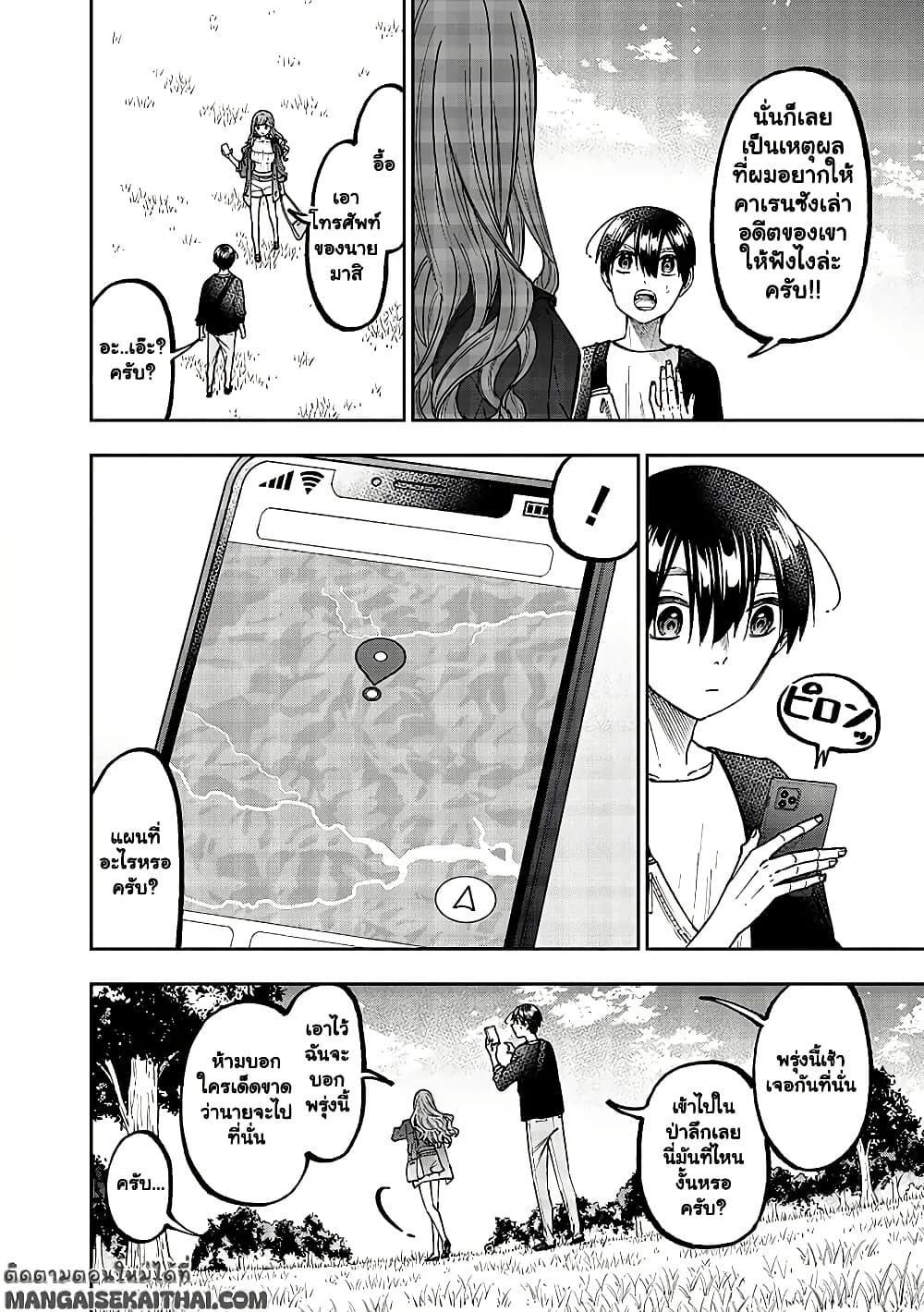 Manga-lc-com อ่านมังงะ อ่านการ์ตูน ออนไลน์ ฟรี Messiah Isekai o Sukutta Moto Yuusha ga Mamono no Afureru Ge ตอนที่ 1 2 3 4 5 6 7 8 9 10 11 12 13 14 ฟรี ไม่มีโฆษณา Manga-lc - อ่าน มังงะ อ่าน การ์ตูน ออนไลน์ อ่านมังงะ ฟรี