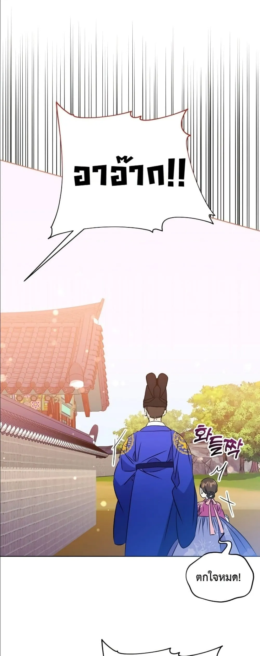 Manga-lc-com อ่านมังงะ อ่านการ์ตูน ออนไลน์ ฟรี The Princess’s Guide to a Perfect Life ตอนที่ 1 2 3 4 5 6 7 8 9 10 11 12 13 14 ฟรี ไม่มีโฆษณา Manga-lc - อ่าน มังงะ อ่าน การ์ตูน ออนไลน์ อ่านมังงะ ฟรี