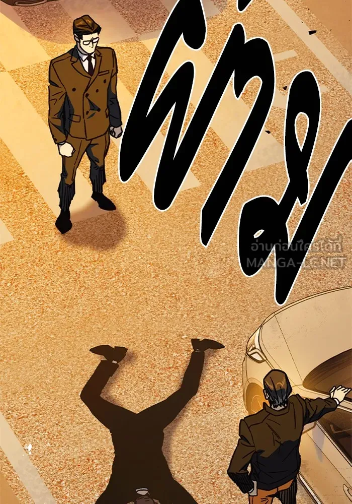 Study Group ตอนที่ 3 ปีศาจ รูปที่ 138