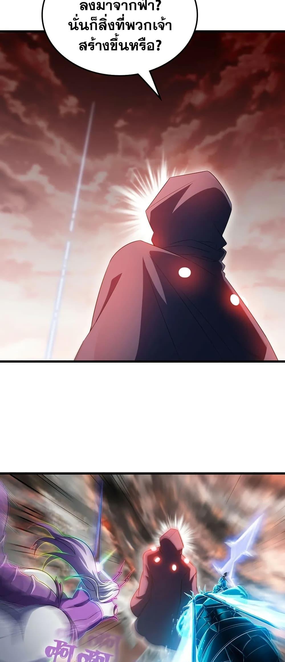 Manga-lc-com อ่านมังงะ อ่านการ์ตูน ออนไลน์ ฟรี My Wife is a Demon Queen ตอนที่ 1 2 3 4 5 6 7 8 9 10 11 12 13 14 ฟรี ไม่มีโฆษณา Manga-lc - อ่าน มังงะ อ่าน การ์ตูน ออนไลน์ อ่านมังงะ ฟรี