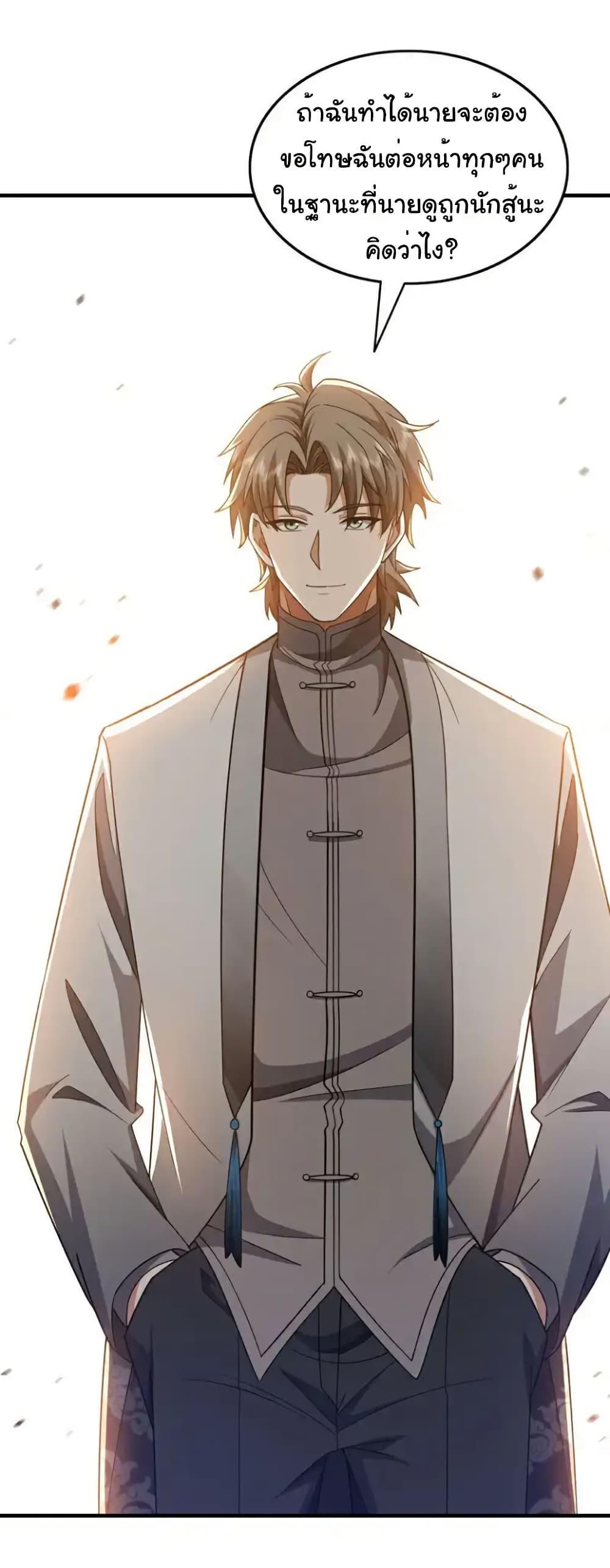 Manga-lc-com อ่านมังงะ อ่านการ์ตูน ออนไลน์ ฟรี Chu Chen, The Trash Son-in-Law ตอนที่ 1 2 3 4 5 6 7 8 9 10 11 12 13 14 ฟรี ไม่มีโฆษณา Manga-lc - อ่าน มังงะ อ่าน การ์ตูน ออนไลน์ อ่านมังงะ ฟรี