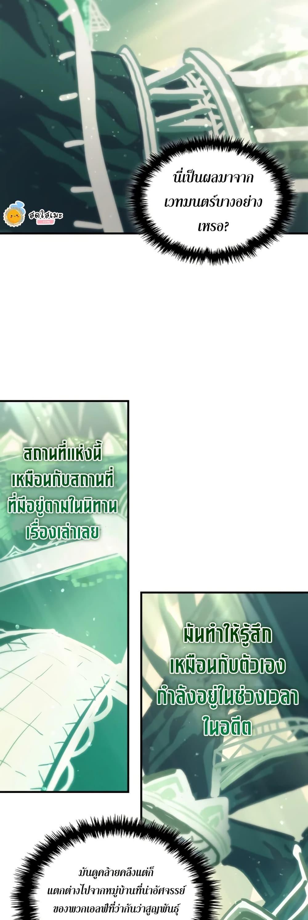 Manga-lc-com อ่านมังงะ อ่านการ์ตูน ออนไลน์ ฟรี Mr Devourer, Please Act Like a Final Boss ตอนที่ 1 2 3 4 5 6 7 8 9 10 11 12 13 14 ฟรี ไม่มีโฆษณา Manga-lc - อ่าน มังงะ อ่าน การ์ตูน ออนไลน์ อ่านมังงะ ฟรี