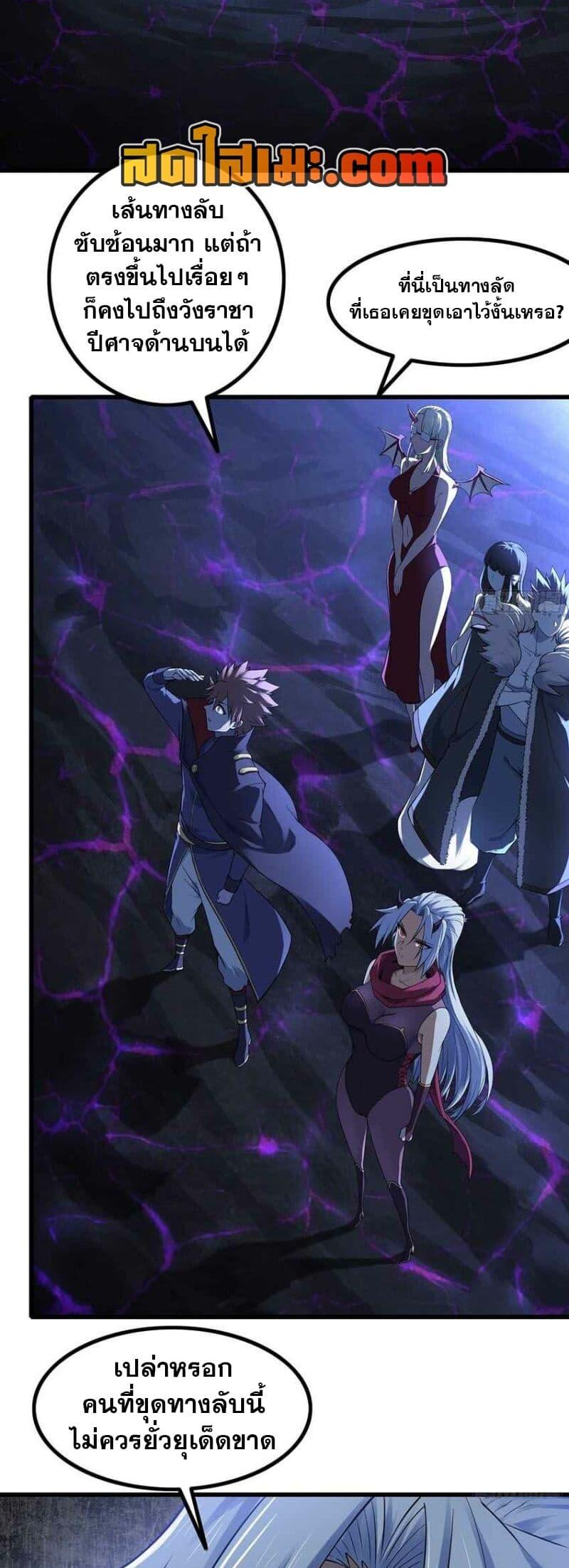 Manga-lc-com อ่านมังงะ อ่านการ์ตูน ออนไลน์ ฟรี My Wife is a Demon Queen ตอนที่ 1 2 3 4 5 6 7 8 9 10 11 12 13 14 ฟรี ไม่มีโฆษณา Manga-lc - อ่าน มังงะ อ่าน การ์ตูน ออนไลน์ อ่านมังงะ ฟรี