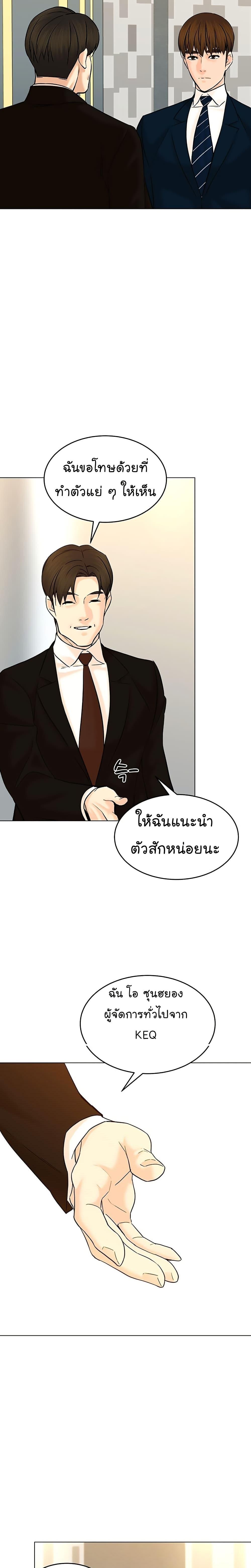 Manga-lc-com อ่านมังงะ อ่านการ์ตูน ออนไลน์ ฟรี From the Grave and Back ตอนที่ 1 2 3 4 5 6 7 8 9 10 11 12 13 14 ฟรี ไม่มีโฆษณา Manga-lc - อ่าน มังงะ อ่าน การ์ตูน ออนไลน์ อ่านมังงะ ฟรี