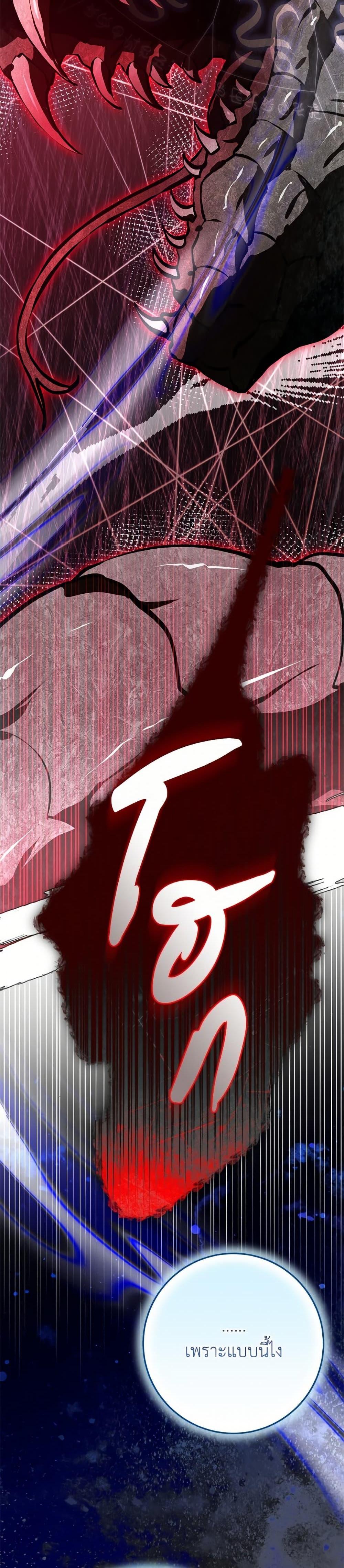 Manga-lc-com อ่านมังงะ อ่านการ์ตูน ออนไลน์ ฟรี I’ve Become the Devil’s Master ตอนที่ 1 2 3 4 5 6 7 8 9 10 11 12 13 14 ฟรี ไม่มีโฆษณา Manga-lc - อ่าน มังงะ อ่าน การ์ตูน ออนไลน์ อ่านมังงะ ฟรี