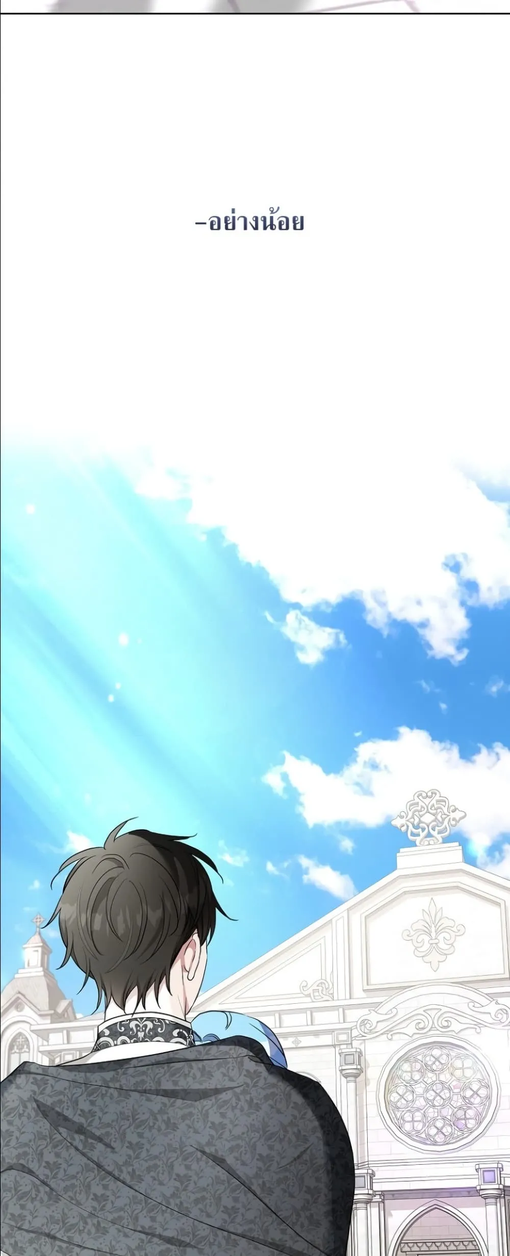 Manga-lc-com อ่านมังงะ อ่านการ์ตูน ออนไลน์ ฟรี The Oracle of the Villainous Baby ตอนที่ 1 2 3 4 5 6 7 8 9 10 11 12 13 14 ฟรี ไม่มีโฆษณา Manga-lc - อ่าน มังงะ อ่าน การ์ตูน ออนไลน์ อ่านมังงะ ฟรี