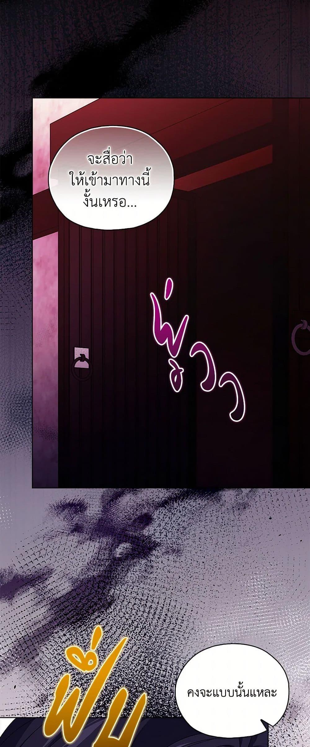 Manga-lc-com อ่านมังงะ อ่านการ์ตูน ออนไลน์ ฟรี I Don’t Trust My Twin Sister Series ตอนที่ 1 2 3 4 5 6 7 8 9 10 11 12 13 14 ฟรี ไม่มีโฆษณา Manga-lc - อ่าน มังงะ อ่าน การ์ตูน ออนไลน์ อ่านมังงะ ฟรี