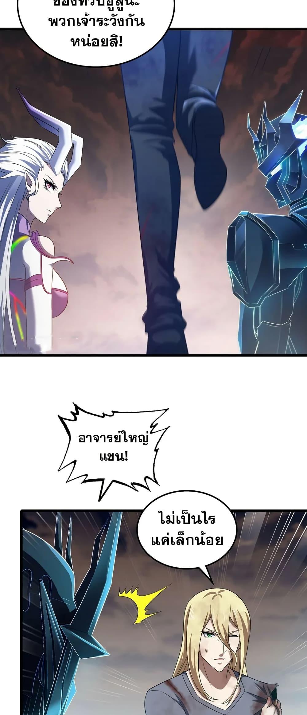 Manga-lc-com อ่านมังงะ อ่านการ์ตูน ออนไลน์ ฟรี My Wife is a Demon Queen ตอนที่ 1 2 3 4 5 6 7 8 9 10 11 12 13 14 ฟรี ไม่มีโฆษณา Manga-lc - อ่าน มังงะ อ่าน การ์ตูน ออนไลน์ อ่านมังงะ ฟรี