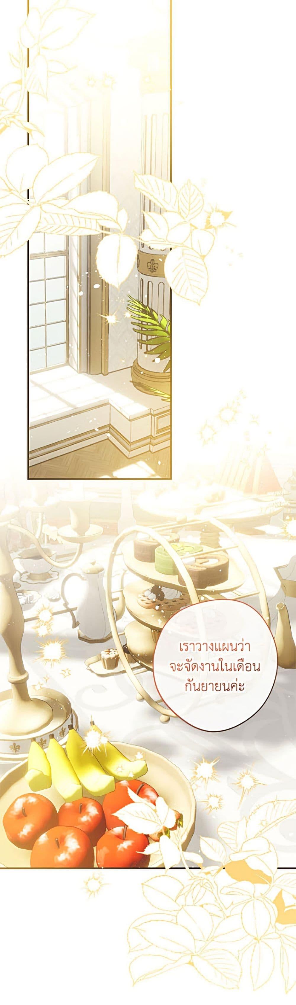 Manga-lc-com อ่านมังงะ อ่านการ์ตูน ออนไลน์ ฟรี Can We Become a Family ตอนที่ 1 2 3 4 5 6 7 8 9 10 11 12 13 14 ฟรี ไม่มีโฆษณา Manga-lc - อ่าน มังงะ อ่าน การ์ตูน ออนไลน์ อ่านมังงะ ฟรี