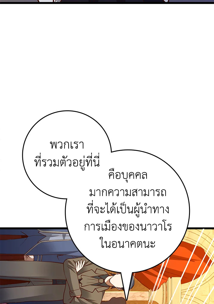 Manga-lc-com อ่านมังงะ อ่านการ์ตูน ออนไลน์ ฟรี The Lord of Coins ตอนที่ 1 2 3 4 5 6 7 8 9 10 11 12 13 14 ฟรี ไม่มีโฆษณา Manga-lc - อ่าน มังงะ อ่าน การ์ตูน ออนไลน์ อ่านมังงะ ฟรี