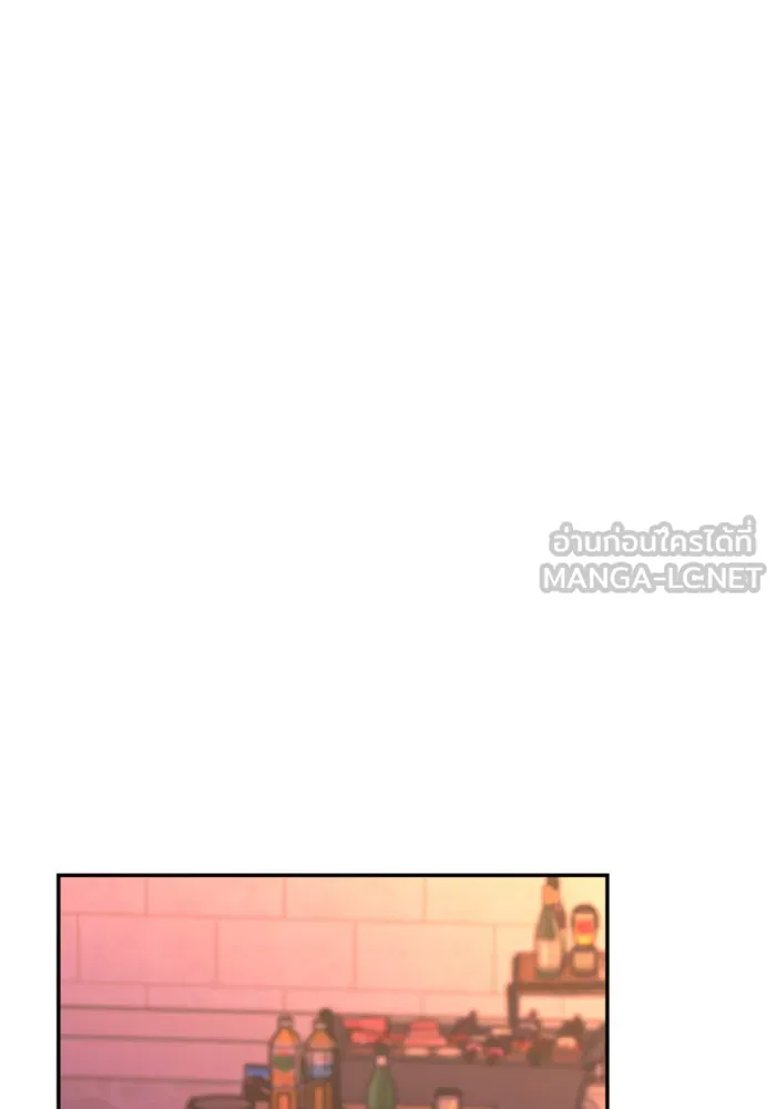 Couple Breaker ตอนที่ 31 รูปที่ 27