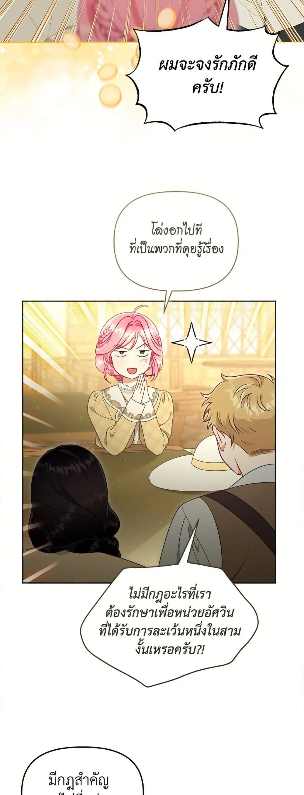 Manga-lc-com อ่านมังงะ อ่านการ์ตูน ออนไลน์ ฟรี The Perks of Being an S-Class Heroine ตอนที่ 1 2 3 4 5 6 7 8 9 10 11 12 13 14 ฟรี ไม่มีโฆษณา Manga-lc - อ่าน มังงะ อ่าน การ์ตูน ออนไลน์ อ่านมังงะ ฟรี