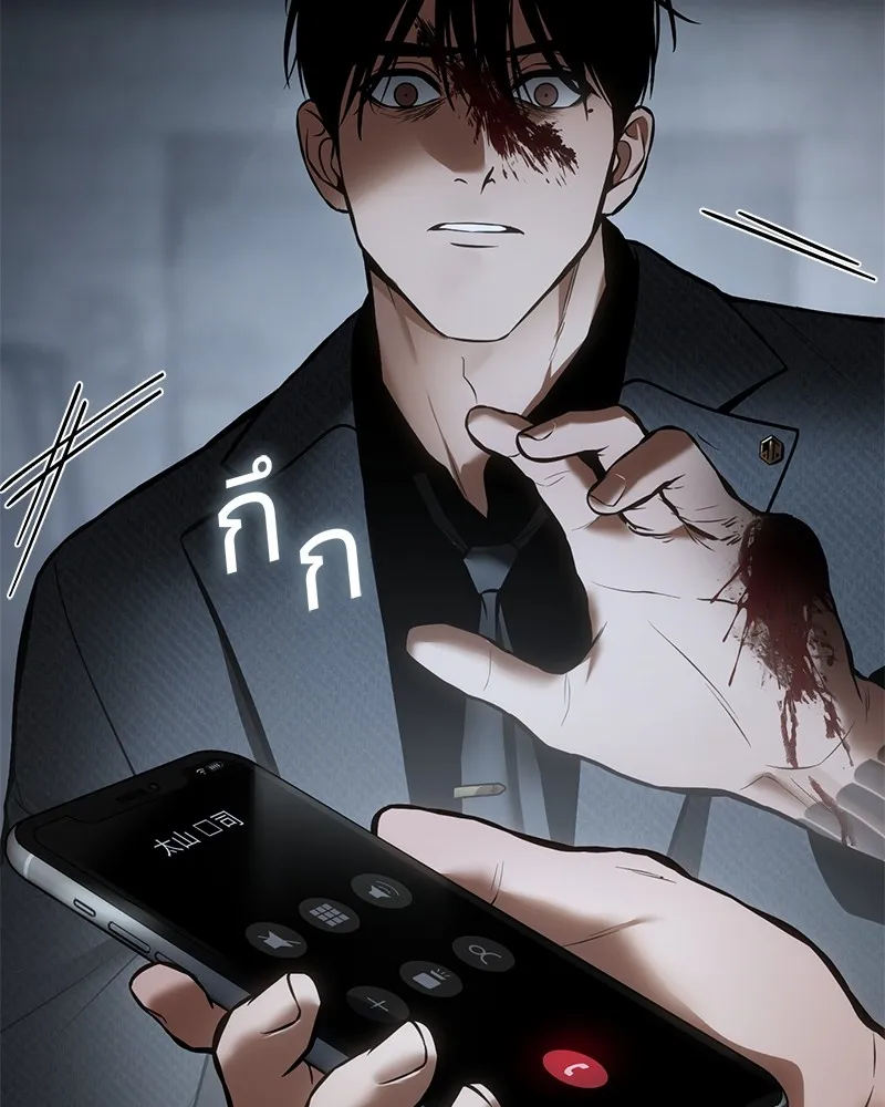 แบคXX ตอนที่ 59 รูปที่ 212