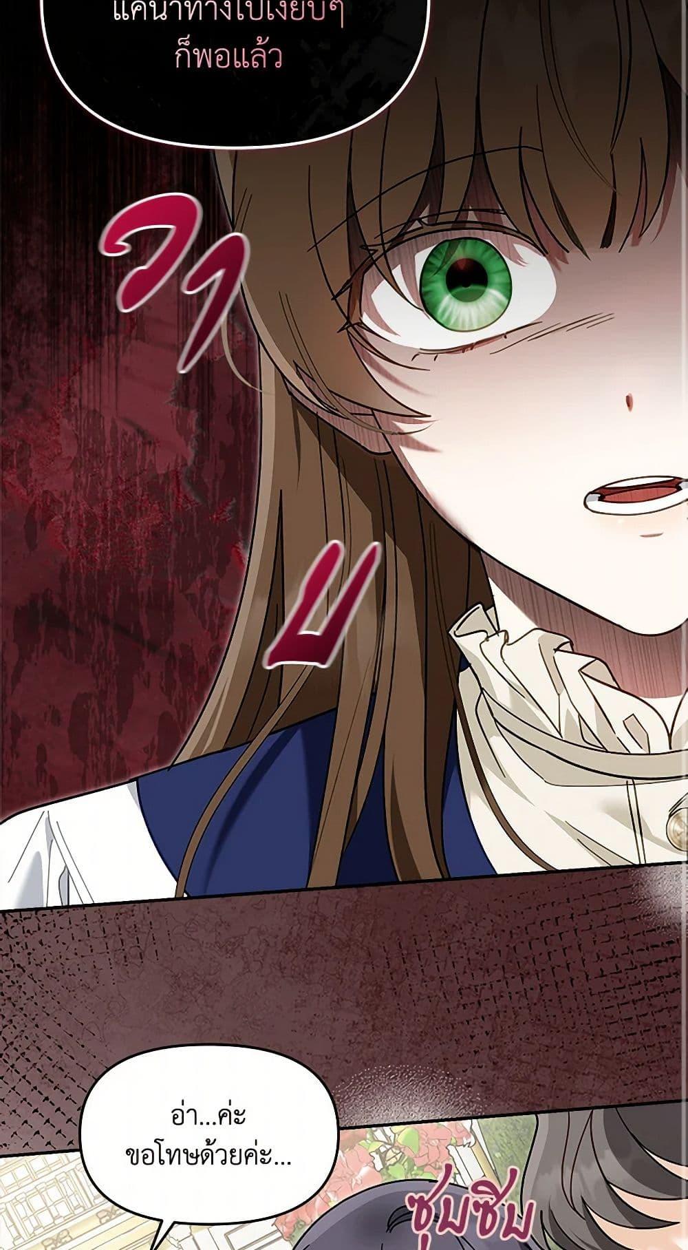 Manga-lc-com อ่านมังงะ อ่านการ์ตูน ออนไลน์ ฟรี I’d Rather Abandon You Than Be Abandoned ตอนที่ 1 2 3 4 5 6 7 8 9 10 11 12 13 14 ฟรี ไม่มีโฆษณา Manga-lc - อ่าน มังงะ อ่าน การ์ตูน ออนไลน์ อ่านมังงะ ฟรี