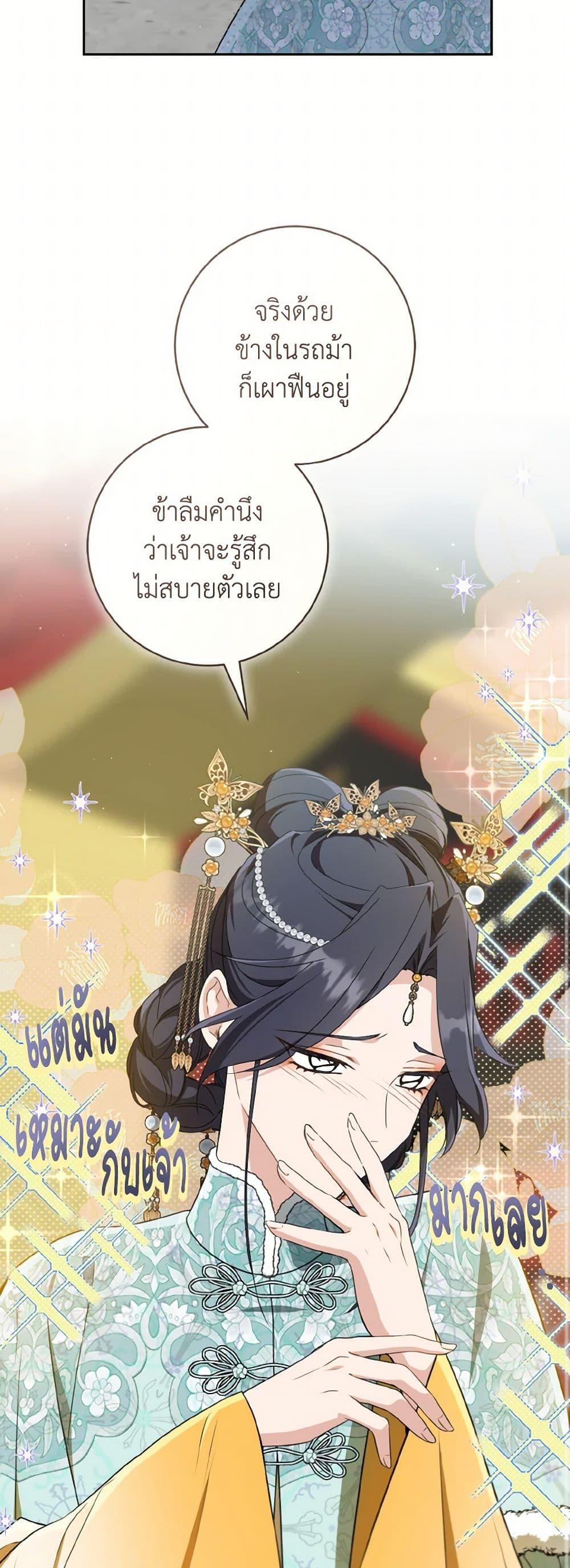 Manga-lc-com อ่านมังงะ อ่านการ์ตูน ออนไลน์ ฟรี I Became the Despised Granddaughter of the Powerful Martial Arts Family ตอนที่ 1 2 3 4 5 6 7 8 9 10 11 12 13 14 ฟรี ไม่มีโฆษณา Manga-lc - อ่าน มังงะ อ่าน การ์ตูน ออนไลน์ อ่านมังงะ ฟรี