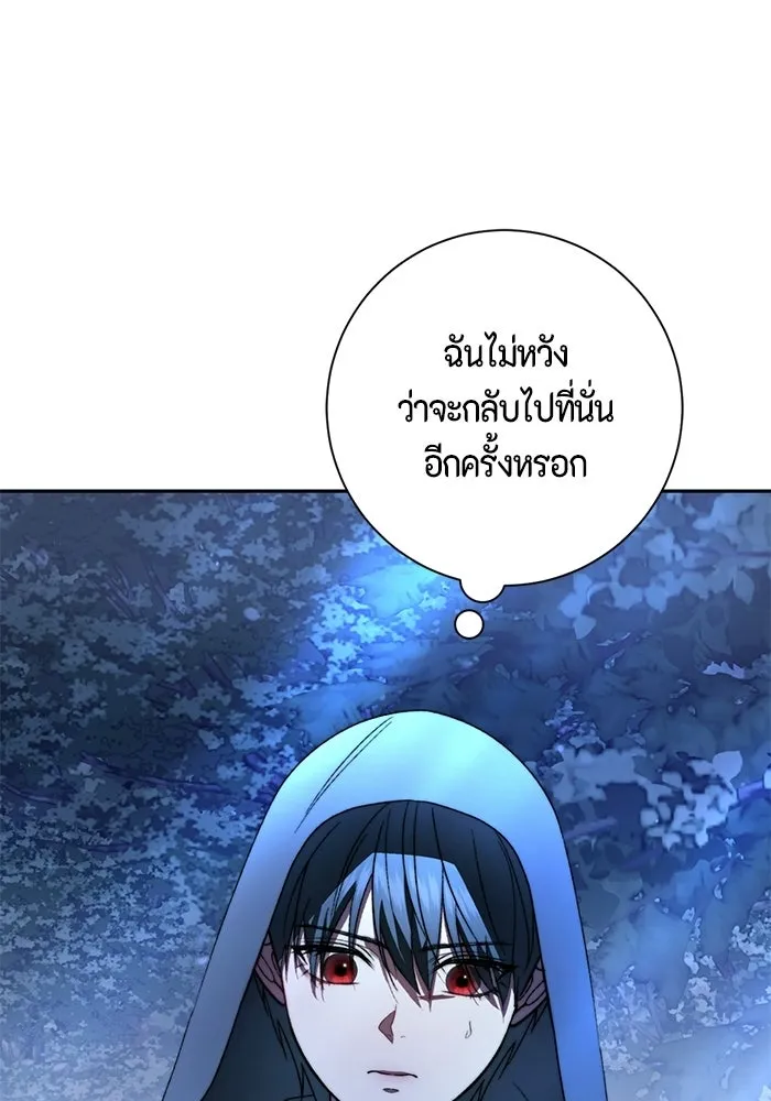 ขอวิธีส่งสามีลงนรก ตอนที่ 65 รูปที่ 41