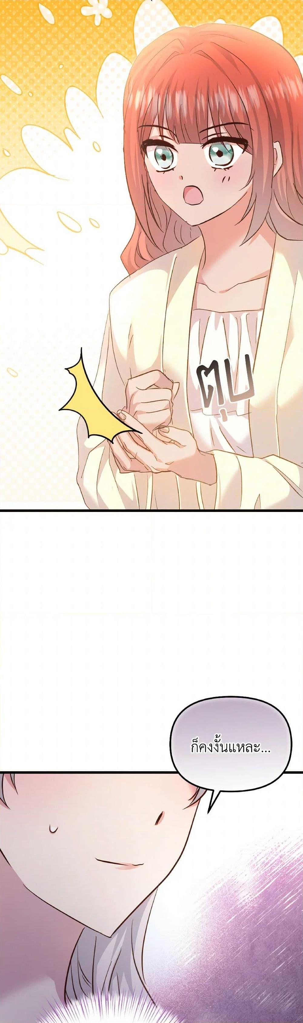 Manga-lc-com อ่านมังงะ อ่านการ์ตูน ออนไลน์ ฟรี I Didn’t Save You To Get Proposed To ตอนที่ 1 2 3 4 5 6 7 8 9 10 11 12 13 14 ฟรี ไม่มีโฆษณา Manga-lc - อ่าน มังงะ อ่าน การ์ตูน ออนไลน์ อ่านมังงะ ฟรี