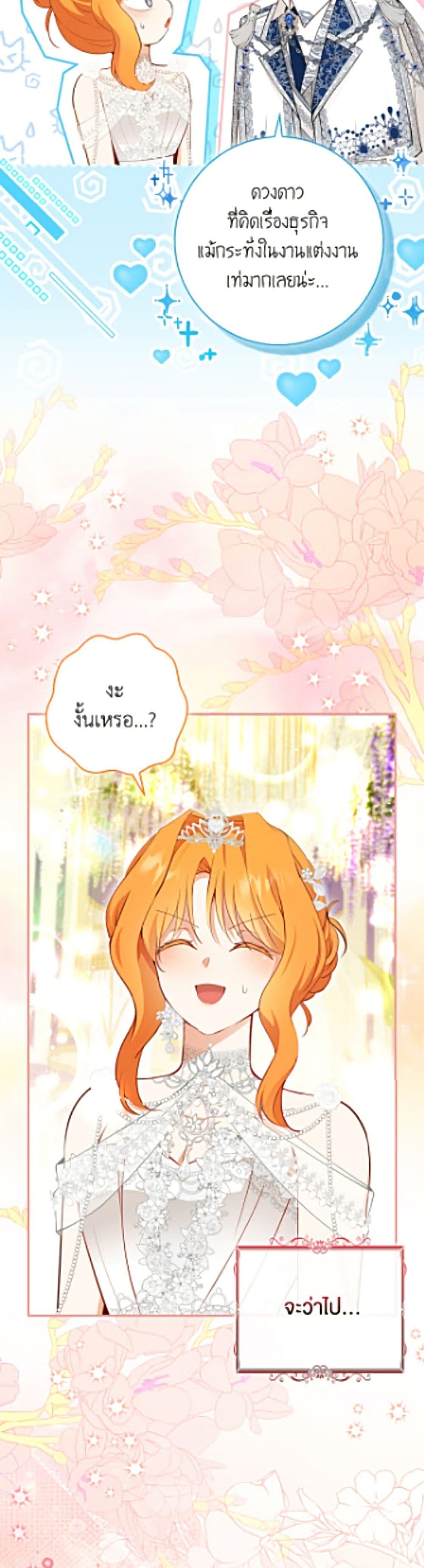 Manga-lc-com อ่านมังงะ อ่านการ์ตูน ออนไลน์ ฟรี Baby Squirrel Is Good at Everything ตอนที่ 1 2 3 4 5 6 7 8 9 10 11 12 13 14 ฟรี ไม่มีโฆษณา Manga-lc - อ่าน มังงะ อ่าน การ์ตูน ออนไลน์ อ่านมังงะ ฟรี