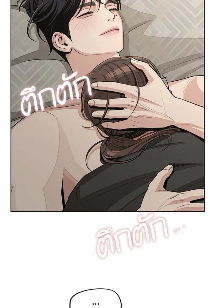 ความรักของอิซอบ ตอนที่ 73 รูปที่ 91