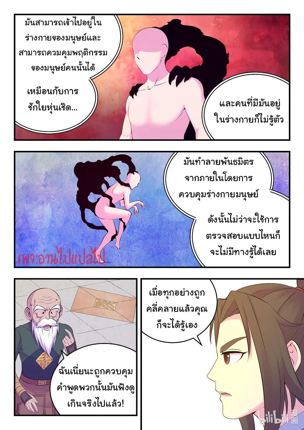 Manga-lc-com อ่านมังงะ อ่านการ์ตูน ออนไลน์ ฟรี King of Spirit Beast ตอนที่ 1 2 3 4 5 6 7 8 9 10 11 12 13 14 ฟรี ไม่มีโฆษณา Manga-lc - อ่าน มังงะ อ่าน การ์ตูน ออนไลน์ อ่านมังงะ ฟรี