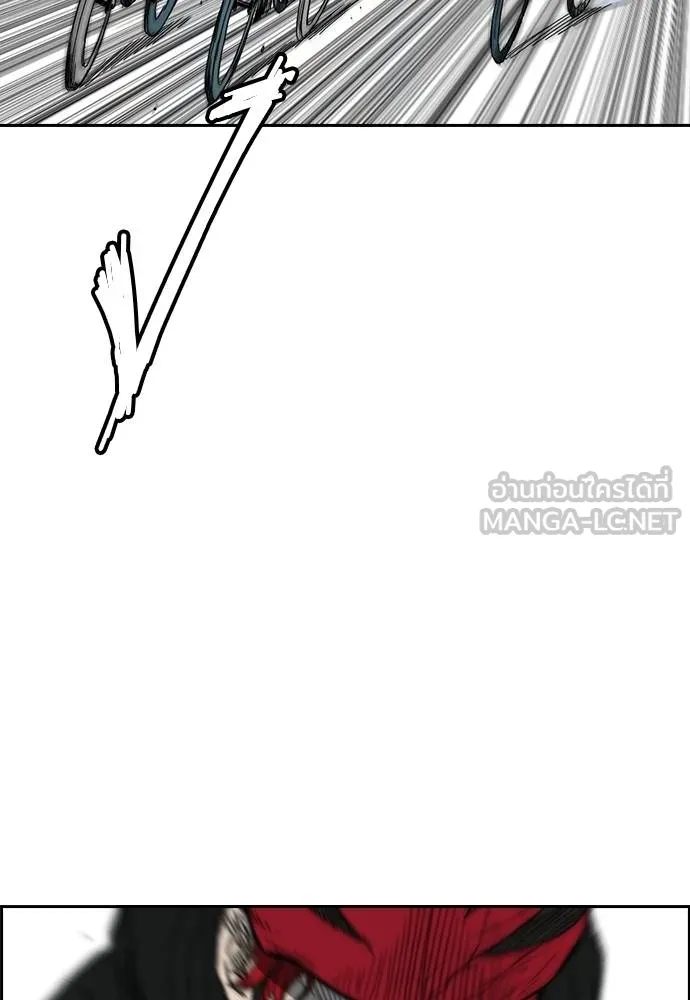 Wind Breaker ตอนที่ 241 รูปที่ 48