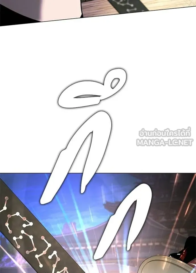 v ตอนที่ 98 รูปที่ 115