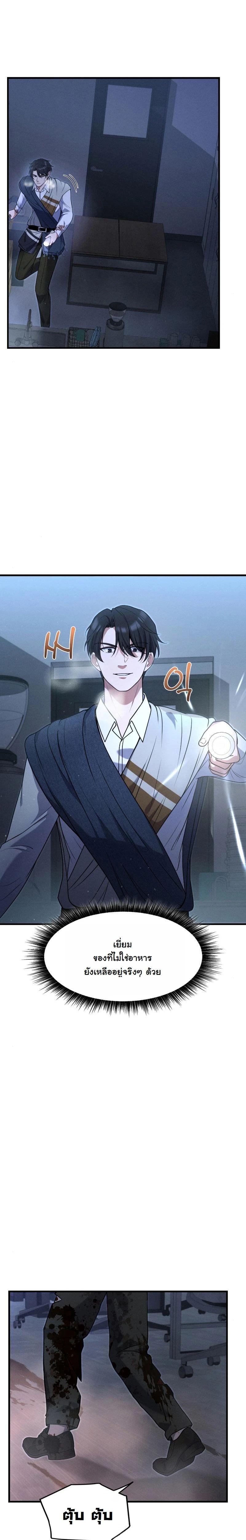 Manga-lc-com อ่านมังงะ อ่านการ์ตูน ออนไลน์ ฟรี Office Worker in the Ice Age Apocalypse ตอนที่ 1 2 3 4 5 6 7 8 9 10 11 12 13 14 ฟรี ไม่มีโฆษณา Manga-lc - อ่าน มังงะ อ่าน การ์ตูน ออนไลน์ อ่านมังงะ ฟรี