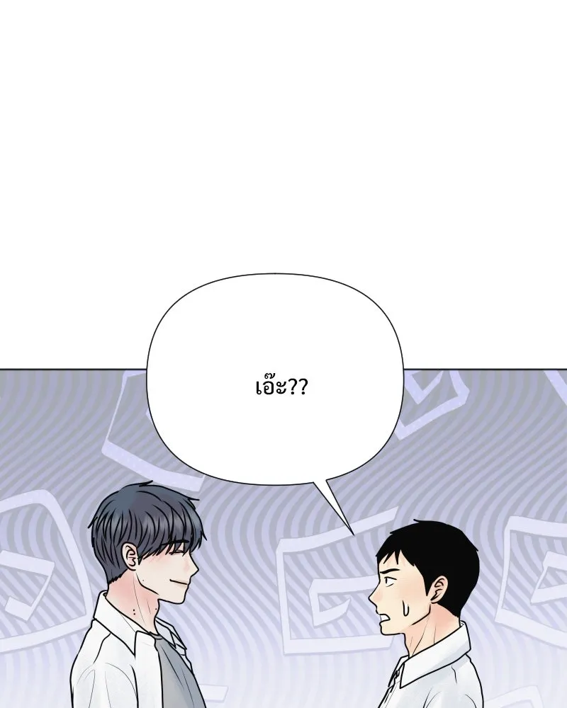 รักนี้ไม่ต้องมีเซนส์ ตอนที่ 53 รูปที่ 104