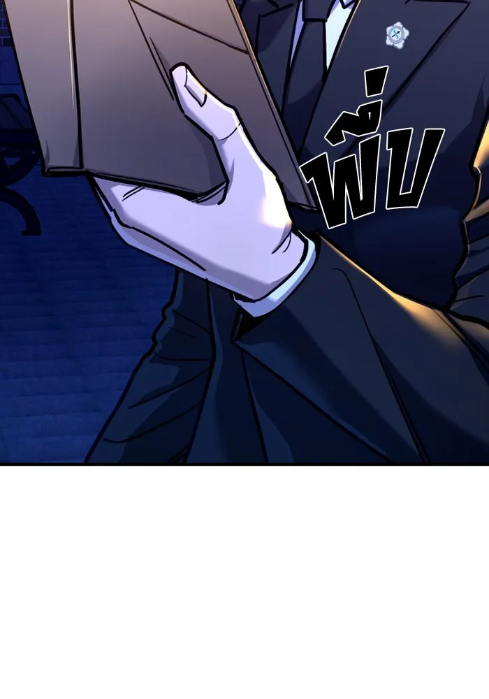 มือพิพากษา ตอนที่ 13 รูปที่ 37