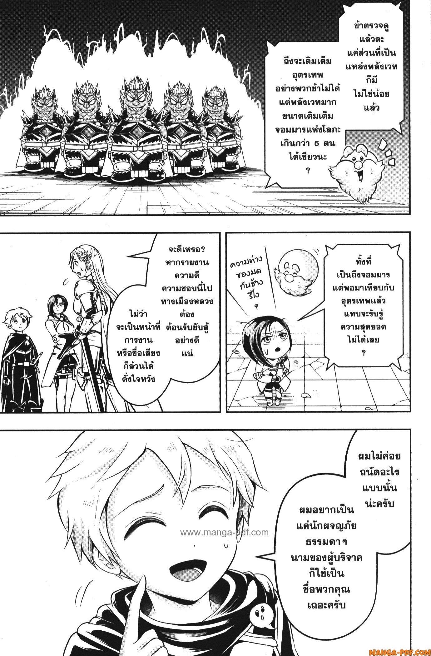 Manga-lc-com อ่านมังงะ อ่านการ์ตูน ออนไลน์ ฟรี Shitsugyou Kenja no Nariagari ตอนที่ 1 2 3 4 5 6 7 8 9 10 11 12 13 14 ฟรี ไม่มีโฆษณา Manga-lc - อ่าน มังงะ อ่าน การ์ตูน ออนไลน์ อ่านมังงะ ฟรี