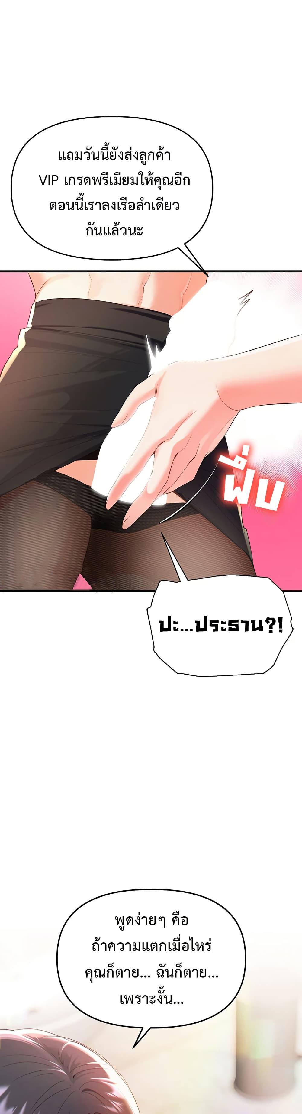 Doujin-Lc- อ่าน โดจิน มังฮวา เกาหลี ญี่ปุ่น จีน แปลไทย Woman Massage ตอนที่ 1 2 3 4 5 6 7 8 9 10 11 12 13 14 ฟรี ไม่มีโฆษณา อ่าน โดจิน Manhwa เกาหลี ญี่ปุ่น จีน เรามีครบ คัดมาให้เน้นๆ โดจิน 18+ รับประกันความฟินโดย  Doujin Lc