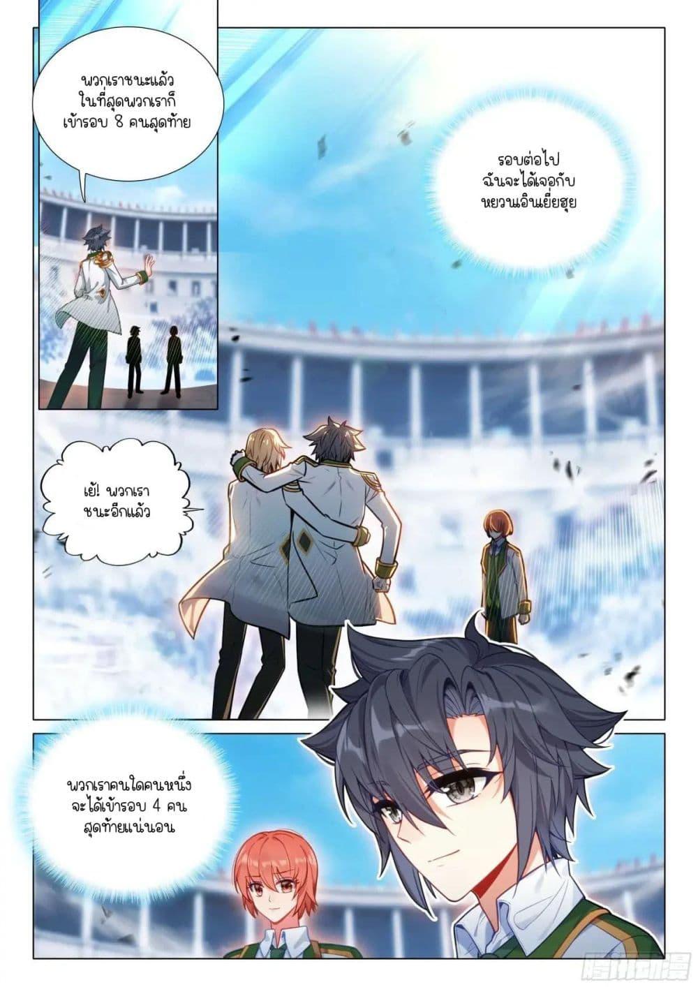 Manga-lc-com อ่านมังงะ อ่านการ์ตูน ออนไลน์ ฟรี Douluo Dalu 3 The Legend of the Dragon King ตอนที่ 1 2 3 4 5 6 7 8 9 10 11 12 13 14 ฟรี ไม่มีโฆษณา Manga-lc - อ่าน มังงะ อ่าน การ์ตูน ออนไลน์ อ่านมังงะ ฟรี