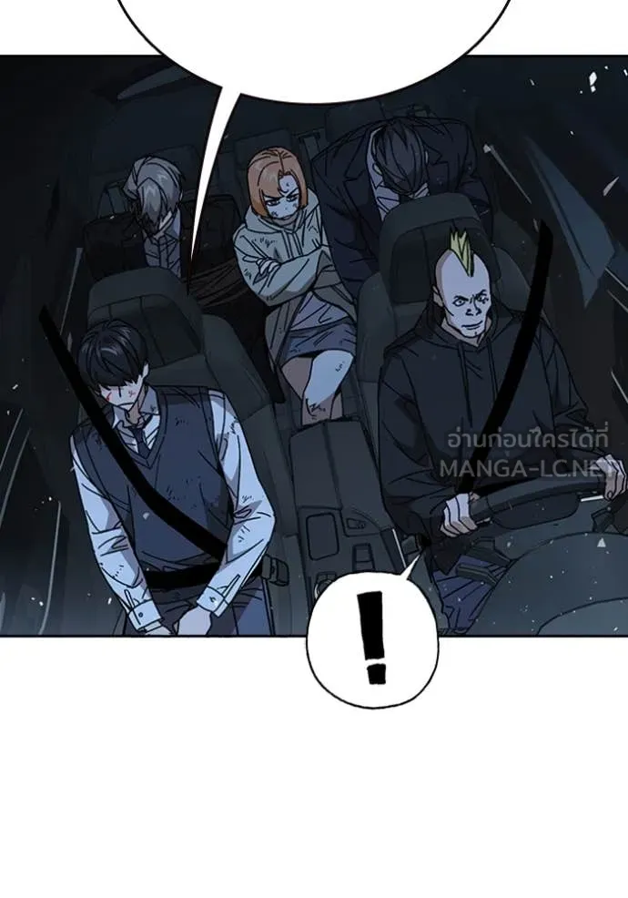 Study Group ตอนที่ 297 รูปที่ 22