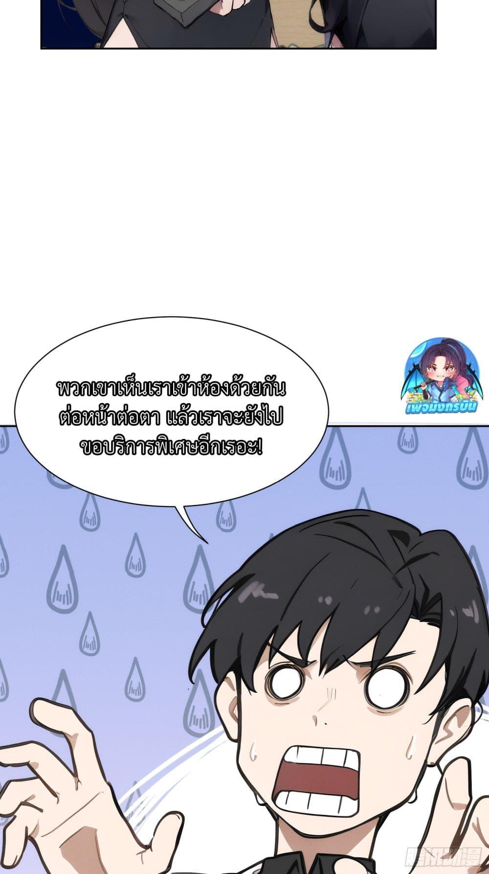 Manga-lc-com อ่านมังงะ อ่านการ์ตูน ออนไลน์ ฟรี I Became a White Impermanence ตอนที่ 1 2 3 4 5 6 7 8 9 10 11 12 13 14 ฟรี ไม่มีโฆษณา Manga-lc - อ่าน มังงะ อ่าน การ์ตูน ออนไลน์ อ่านมังงะ ฟรี