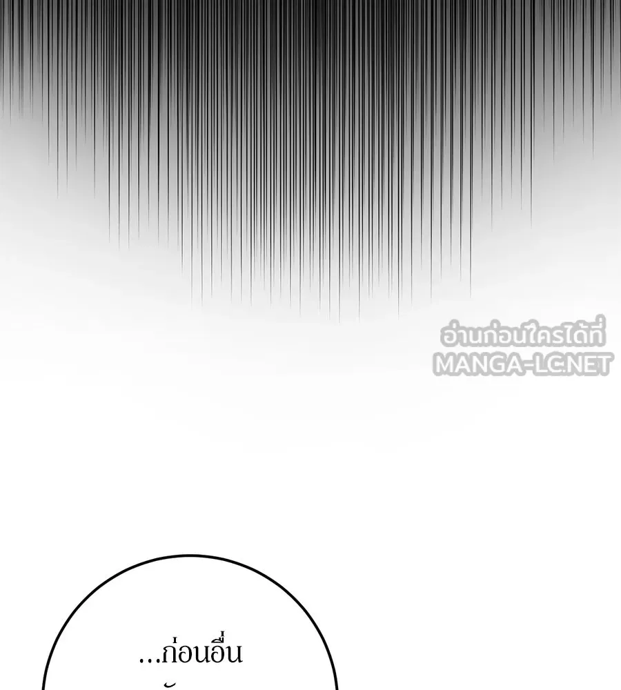 เบื้องหลังรอยยิ้มของเจ้าหญิง ตอนที่ 3 รูปที่ 90