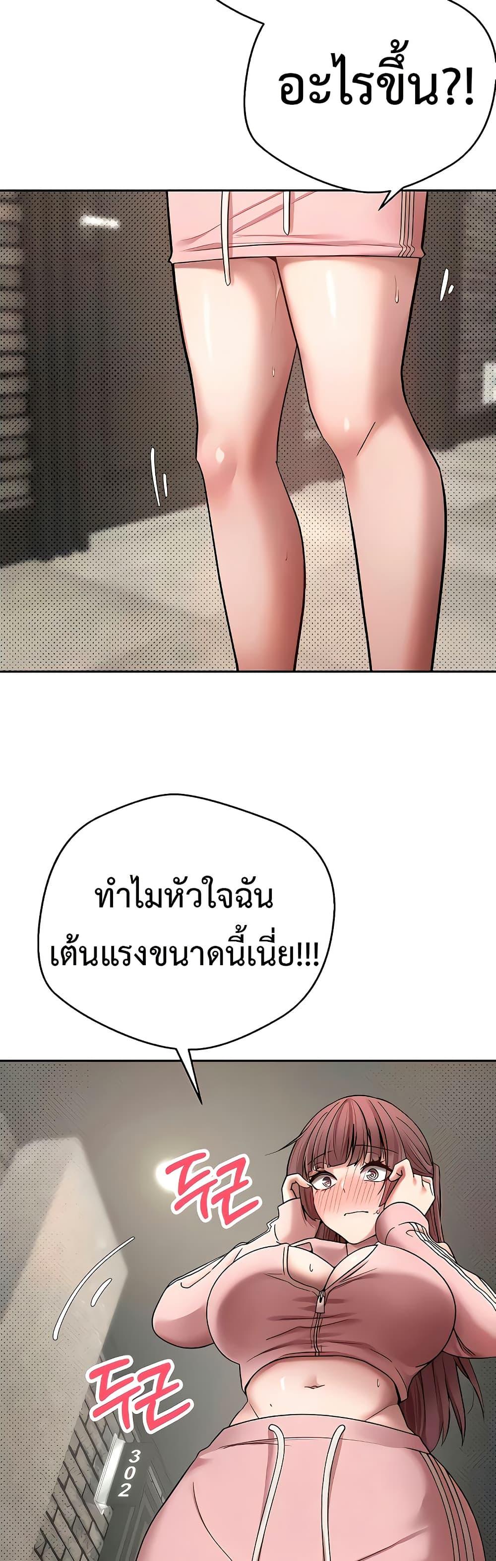 Doujin-Lc- อ่าน โดจิน มังฮวา เกาหลี ญี่ปุ่น จีน แปลไทย Turning My Life Around With Crypto ตอนที่ 1 2 3 4 5 6 7 8 9 10 11 12 13 14 ฟรี ไม่มีโฆษณา อ่าน โดจิน Manhwa เกาหลี ญี่ปุ่น จีน เรามีครบ คัดมาให้เน้นๆ โดจิน 18+ รับประกันความฟินโดย  Doujin Lc