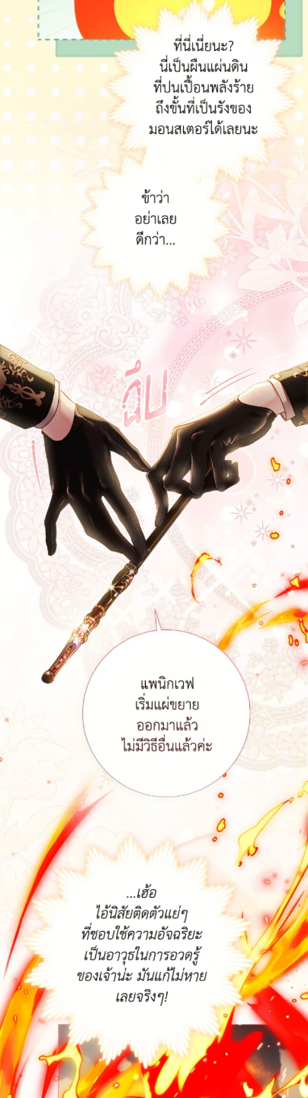 Manga-lc-com อ่านมังงะ อ่านการ์ตูน ออนไลน์ ฟรี The World Without My Sister Who Everyone Loved ตอนที่ 1 2 3 4 5 6 7 8 9 10 11 12 13 14 ฟรี ไม่มีโฆษณา Manga-lc - อ่าน มังงะ อ่าน การ์ตูน ออนไลน์ อ่านมังงะ ฟรี