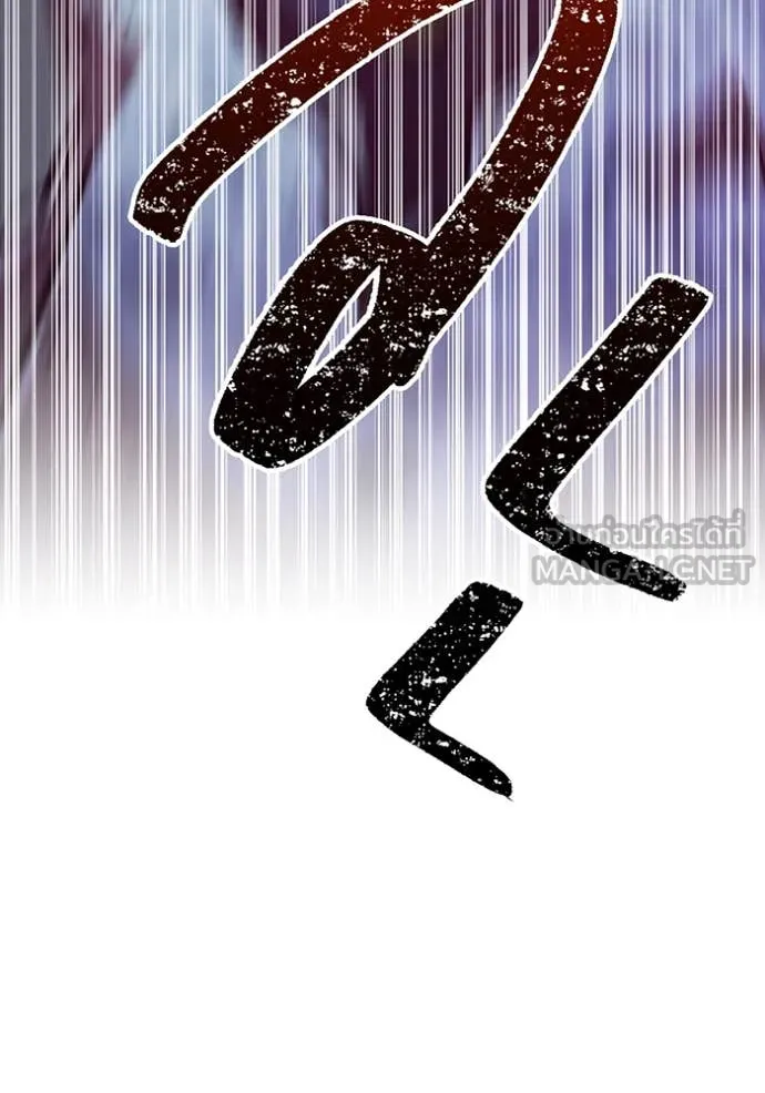 เพลเยอร์เลือดเทวะ ตอนที่ 90 รูปที่ 208