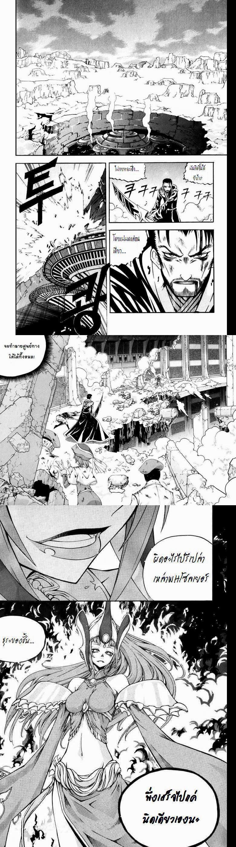 Manga-lc-com อ่านมังงะ อ่านการ์ตูน ออนไลน์ ฟรี WITCH HUNTER ตอนที่ 1 2 3 4 5 6 7 8 9 10 11 12 13 14 ฟรี ไม่มีโฆษณา Manga-lc - อ่าน มังงะ อ่าน การ์ตูน ออนไลน์ อ่านมังงะ ฟรี