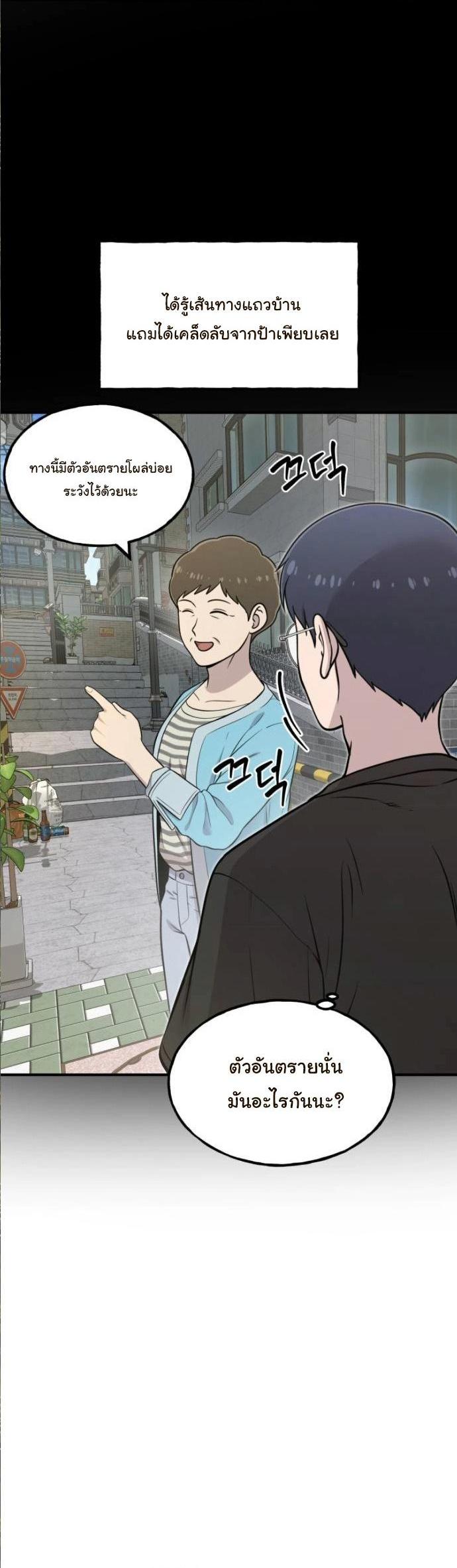 Manga-lc-com อ่านมังงะ อ่านการ์ตูน ออนไลน์ ฟรี Hello, Griffin the Fluffy Tit! ตอนที่ 1 2 3 4 5 6 7 8 9 10 11 12 13 14 ฟรี ไม่มีโฆษณา Manga-lc - อ่าน มังงะ อ่าน การ์ตูน ออนไลน์ อ่านมังงะ ฟรี