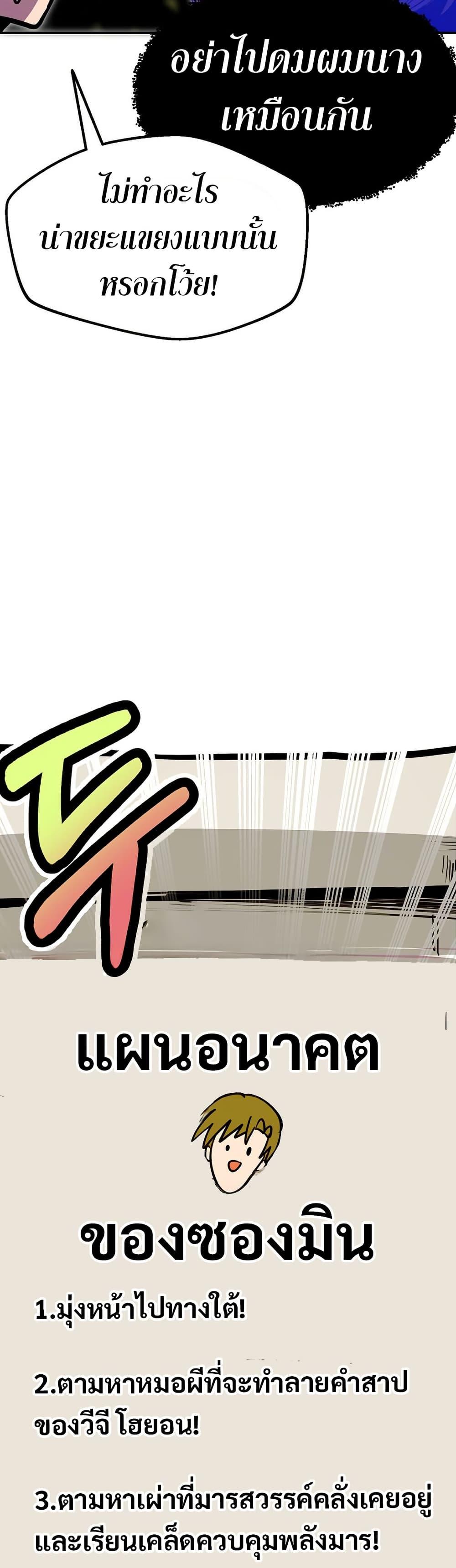 Manga-lc-com อ่านมังงะ อ่านการ์ตูน ออนไลน์ ฟรี Worthless Regression ตอนที่ 1 2 3 4 5 6 7 8 9 10 11 12 13 14 ฟรี ไม่มีโฆษณา Manga-lc - อ่าน มังงะ อ่าน การ์ตูน ออนไลน์ อ่านมังงะ ฟรี