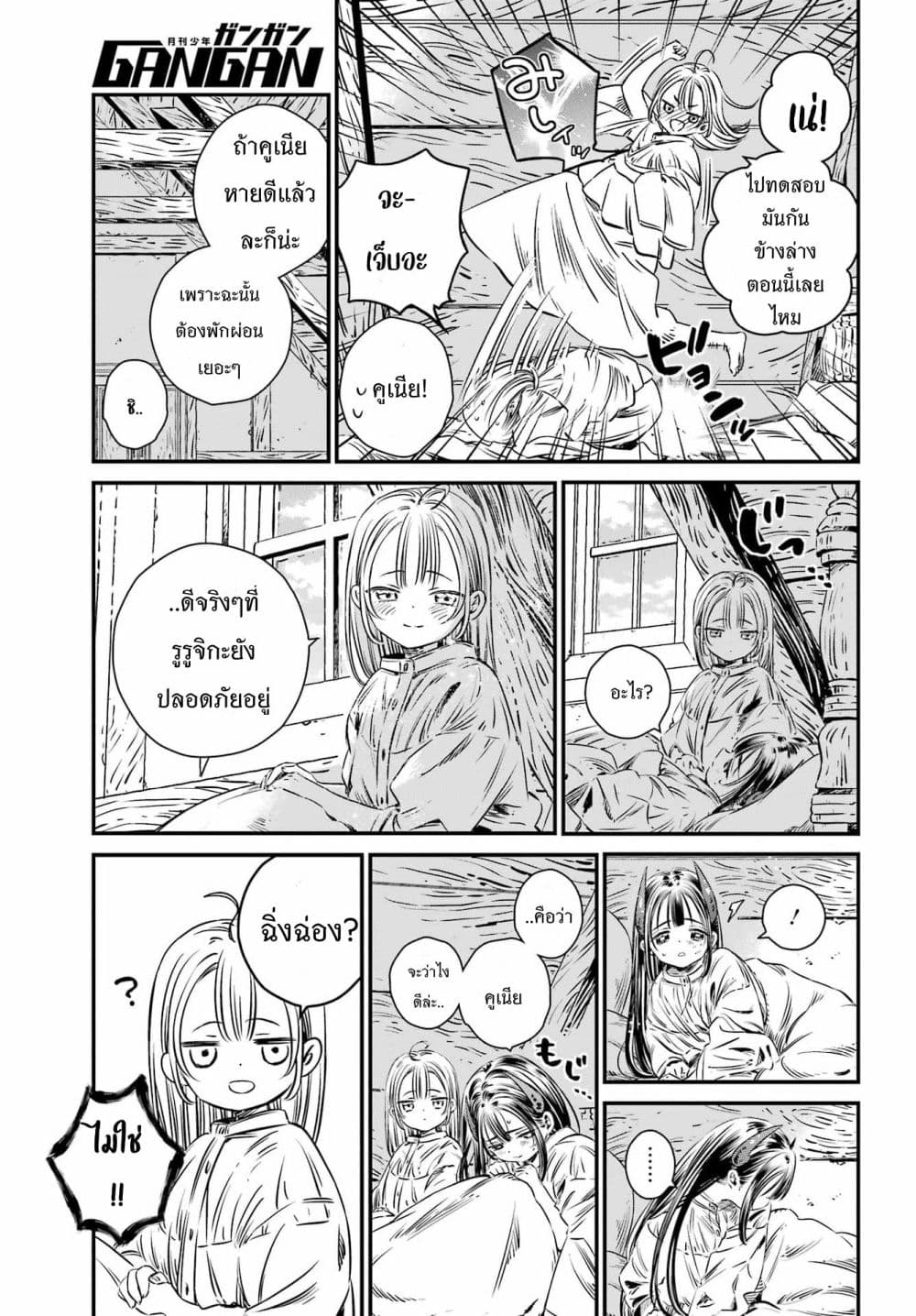 Manga-lc-com อ่านมังงะ อ่านการ์ตูน ออนไลน์ ฟรี Tower of Eden Luluchikakunia and the Tower Labyrinth ตอนที่ 1 2 3 4 5 6 7 8 9 10 11 12 13 14 ฟรี ไม่มีโฆษณา Manga-lc - อ่าน มังงะ อ่าน การ์ตูน ออนไลน์ อ่านมังงะ ฟรี