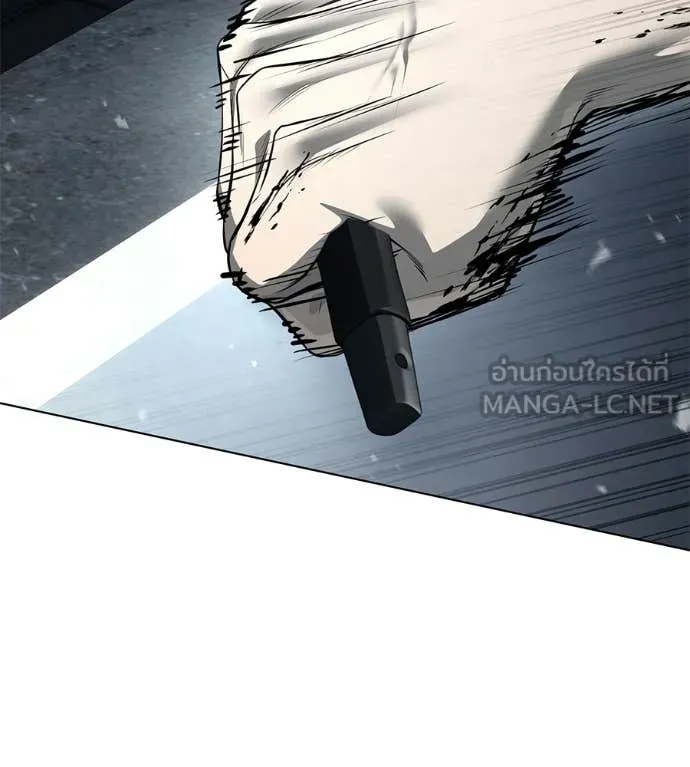 มัจจุราชชุดแดง ตอนที่ 47 รูปที่ 237