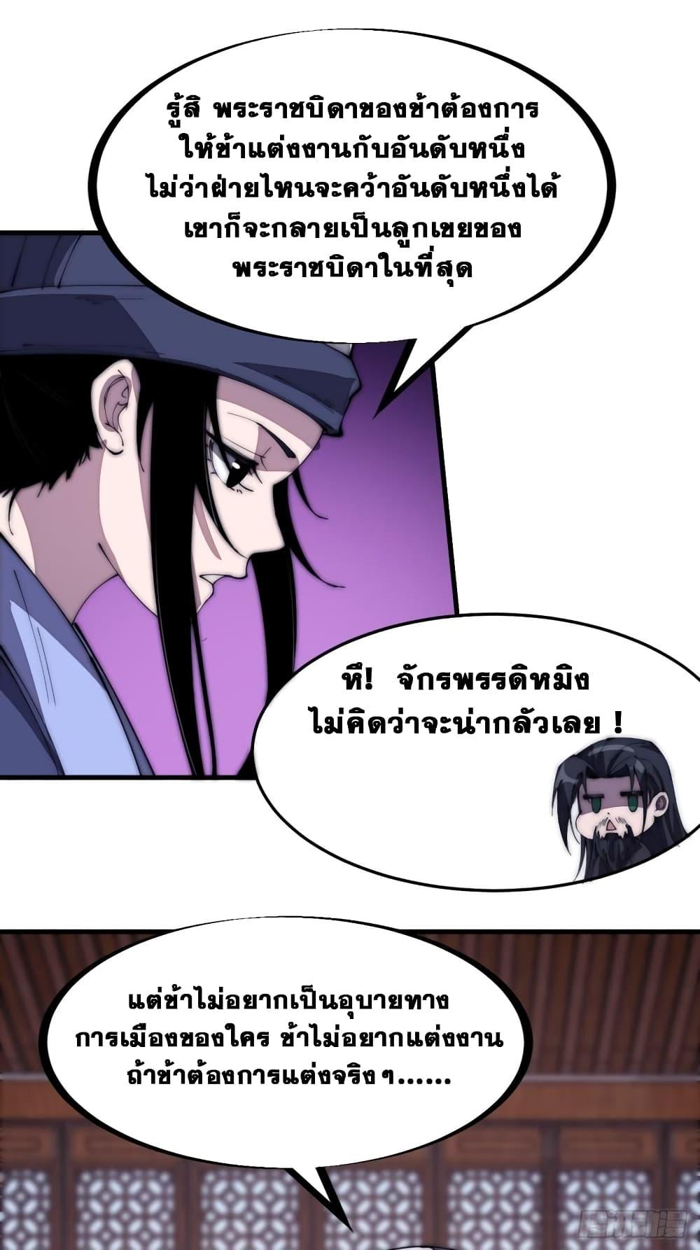 Manga-lc-com อ่านมังงะ อ่านการ์ตูน ออนไลน์ ฟรี It Starts With A Mountain ตอนที่ 1 2 3 4 5 6 7 8 9 10 11 12 13 14 ฟรี ไม่มีโฆษณา Manga-lc - อ่าน มังงะ อ่าน การ์ตูน ออนไลน์ อ่านมังงะ ฟรี